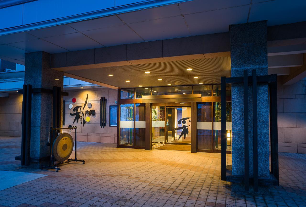 Hotel Irodori Koyo Komono Zewnętrze zdjęcie